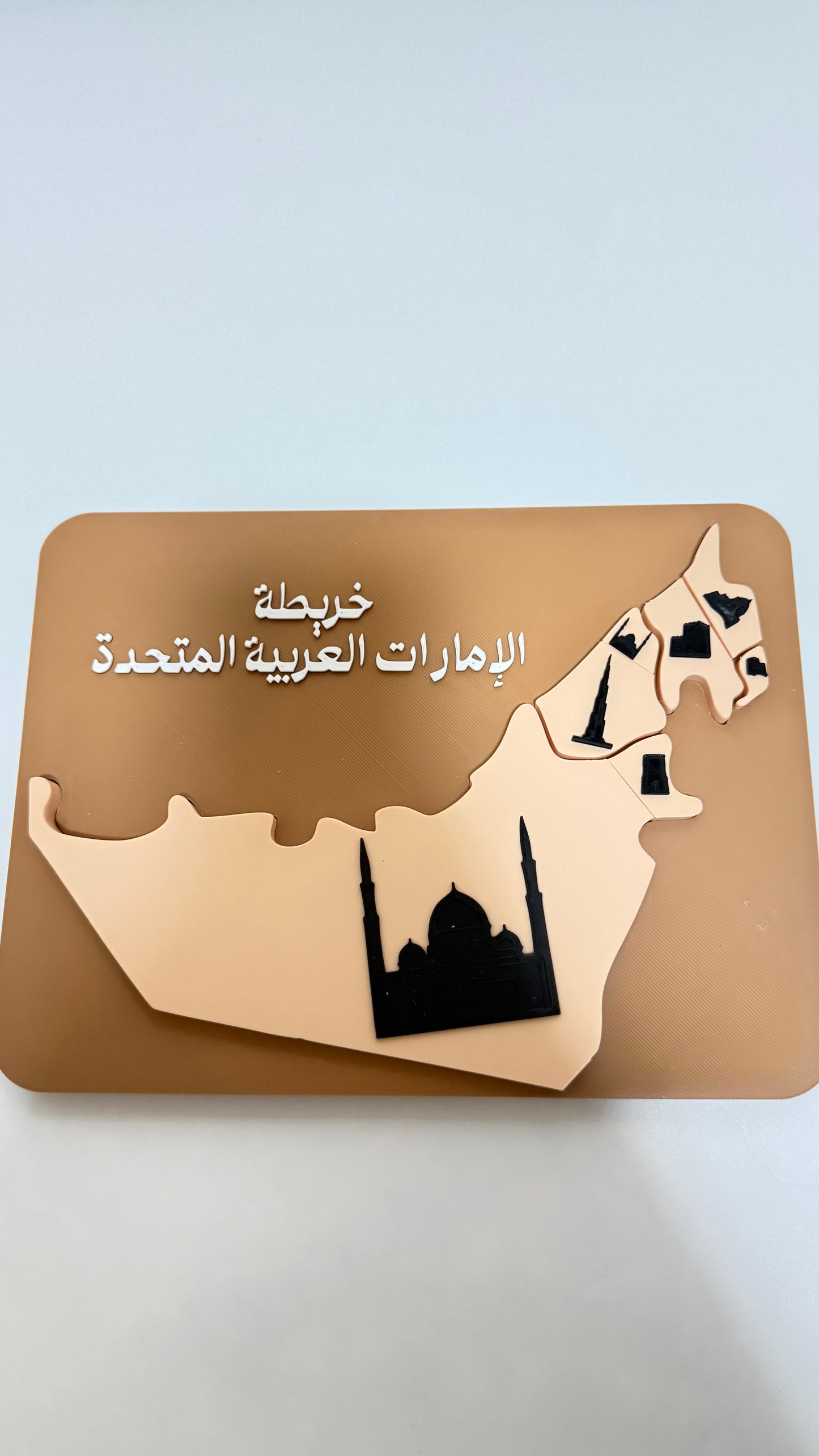 UAE map puzzle