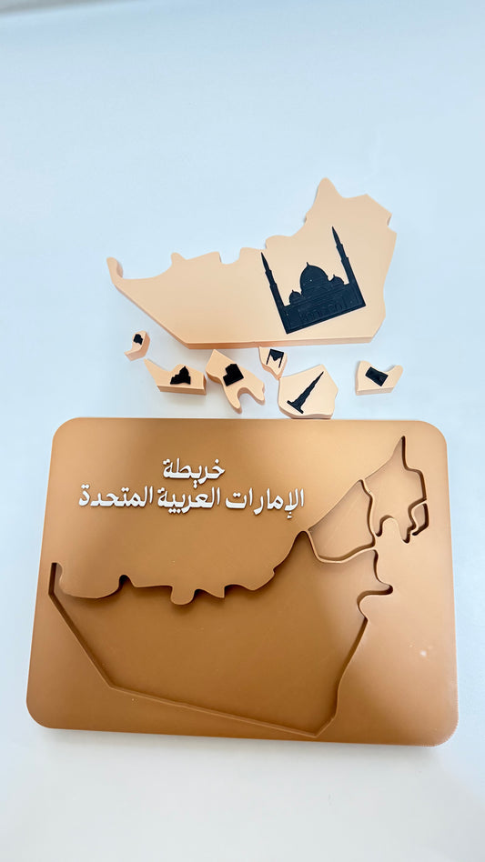UAE map puzzle