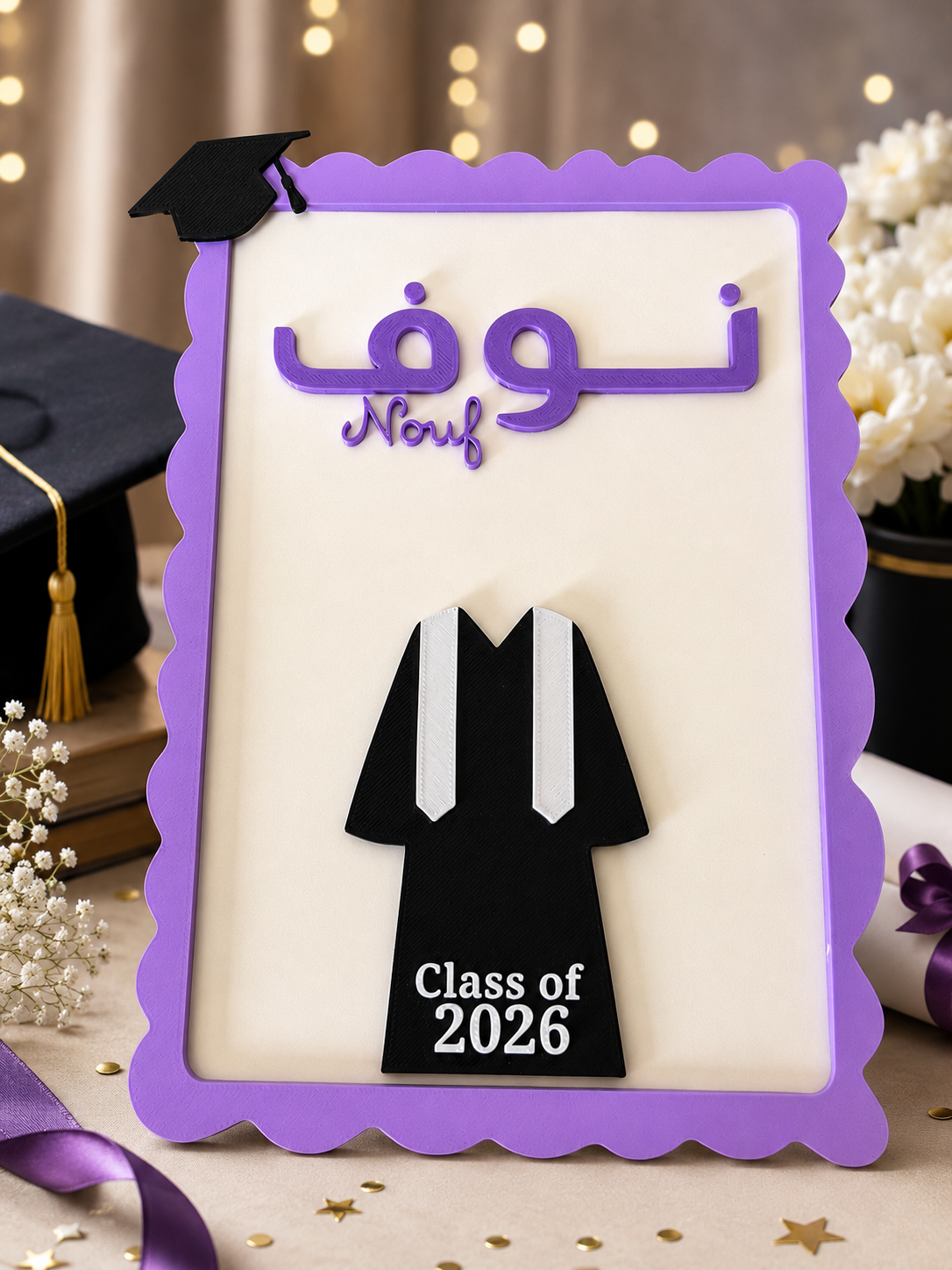 Graduation name frame
